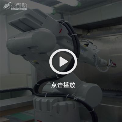 涂裝機器人搭配噴塑設備實現自動噴涂